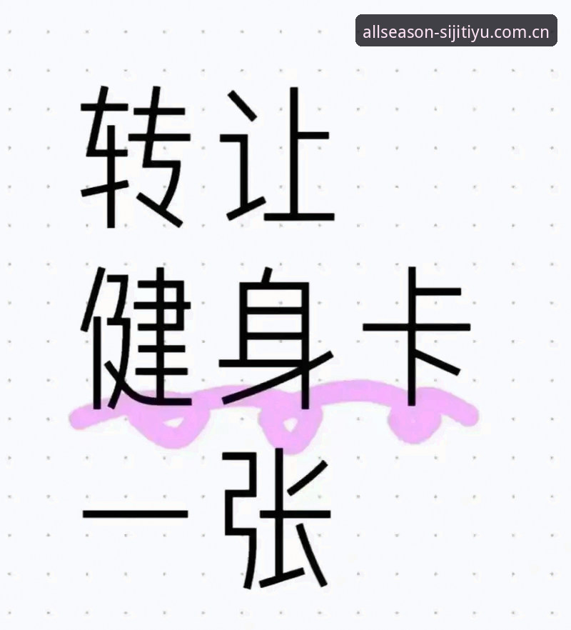 手机看数据老卡顿，换四季体育iOS中国版真的能解决？