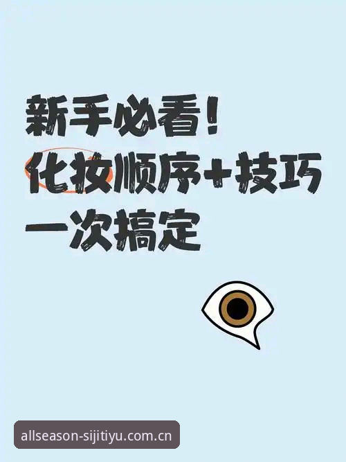 2026电脑上打开四季体育的5个实操问答，新手也能一次搞定
